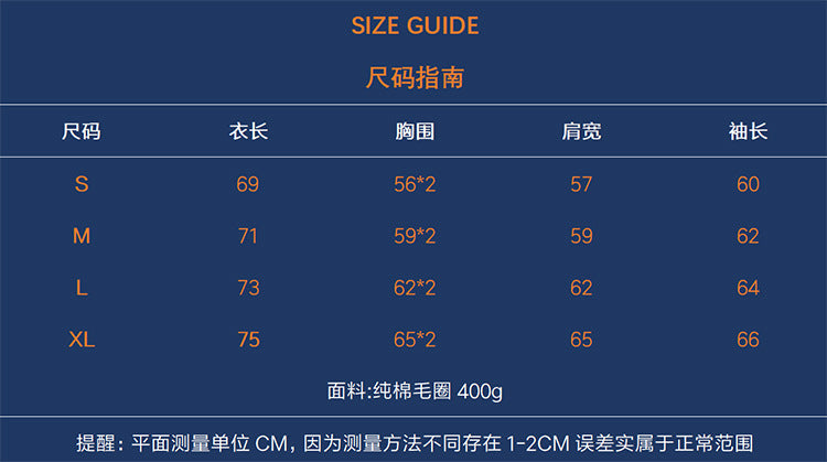 Off-White Logo Cotton Crewneck Sweatshirt — Layering Edition